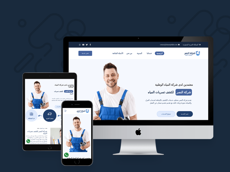alnassrjeddah